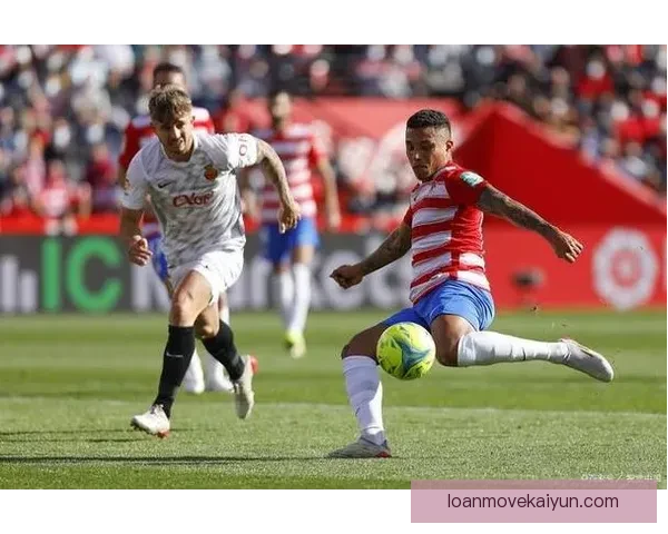 格拉纳达近期比赛表现值得关注，球队状态回暖，进攻能力逐渐提升。