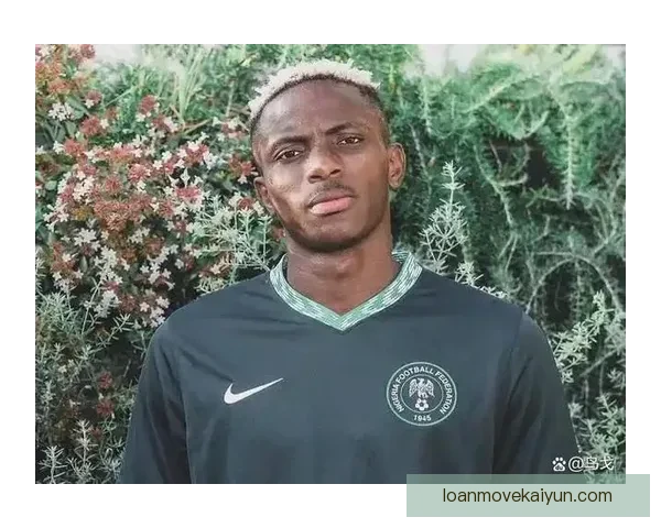 奥斯梅恩本赛季高效表现持续提升，进球效率与跑动积极性备受关注